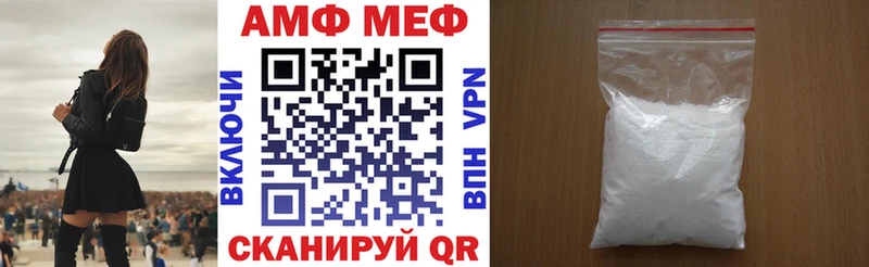 АМФ Premium  Апатиты 
