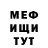 ГЕРОИН хмурый AYaT Salam