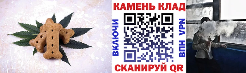 Cannafood марихуана  MEGA рабочий сайт  Апатиты  закладка 