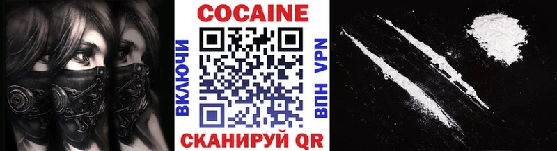 Кокаин VHQ  кракен ТОР  Апатиты  магазин   