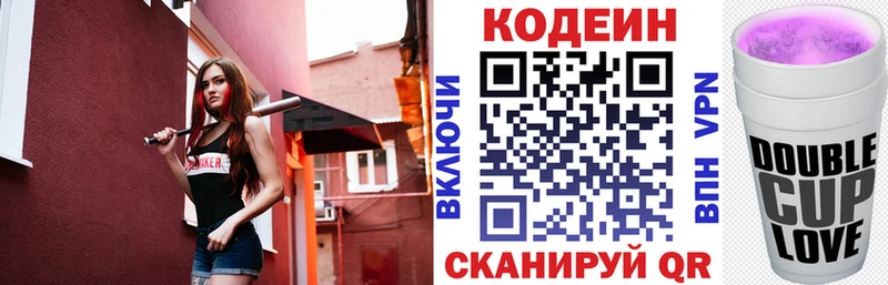 наркошоп  Апатиты  Codein напиток Lean (лин) 