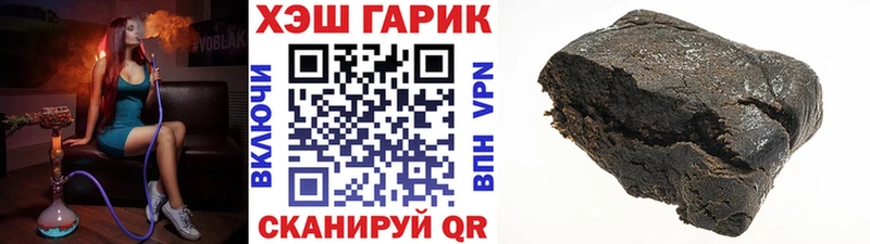 как найти наркотики  Апатиты  ГАШ Premium 