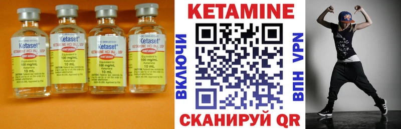 Кетамин ketamine  где найти   Апатиты 