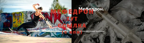 меф VHQ Алексин