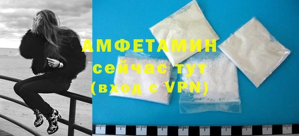 меф VHQ Алексин
