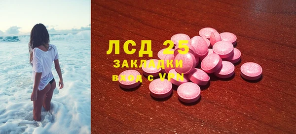 меф VHQ Алексин