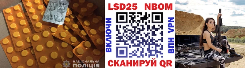 LSD-25 экстази кислота  Апатиты 