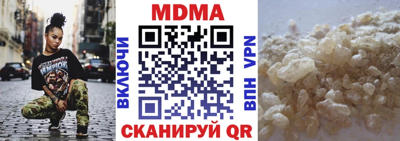 МДМА молли  наркота  Апатиты 