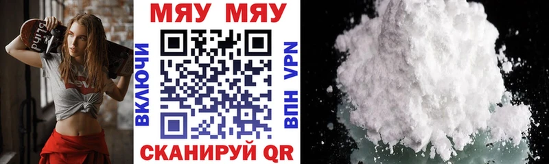 мега как найти Апатиты МЯУ-МЯУ mephedrone