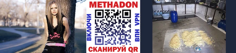 где можно купить   Апатиты  блэк спрут tor  Метадон VHQ 