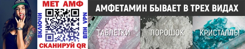 блэк спрут маркетплейс  Апатиты  МЕТАМФЕТАМИН Methamphetamine 
