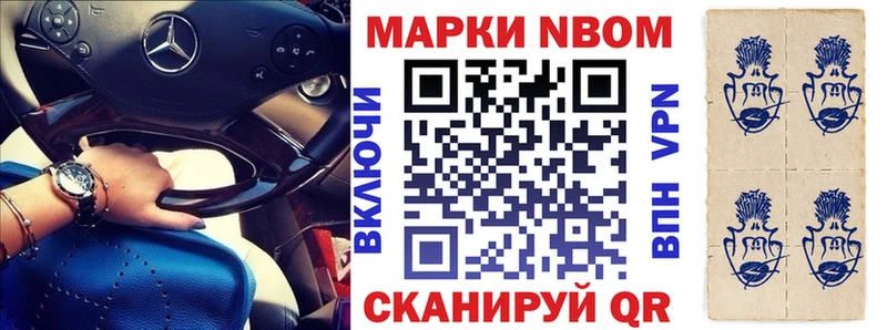 блэк спрут зеркало  Апатиты  Марки N-bome 1,8мг 