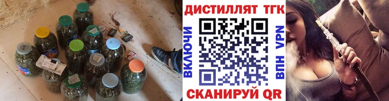 наркота  Апатиты  Дистиллят ТГК концентрат 